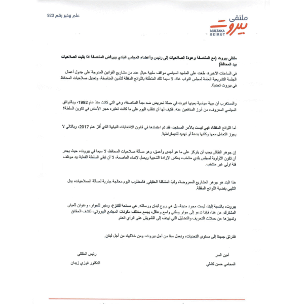 Screenshot 2025-07-01 at 9.19.58 AM